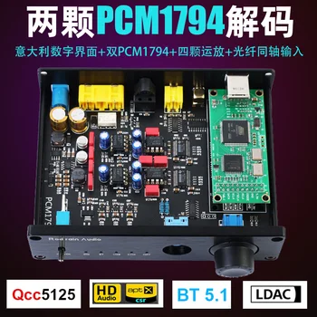 HIFI Двойной Параллельный Декодер PCM1794 QCC5125 Bluetooth 5.1 USB Звуковая Карта Ушной Усилитель Super CSR8675 5.0